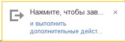 Окно, предлагающее сделать резервную копию 1С