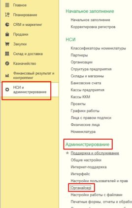 1с настройка почты ukr net