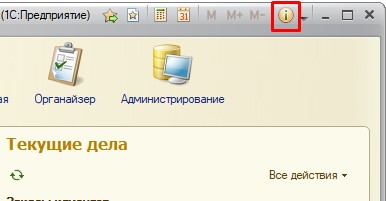 Кнопка 