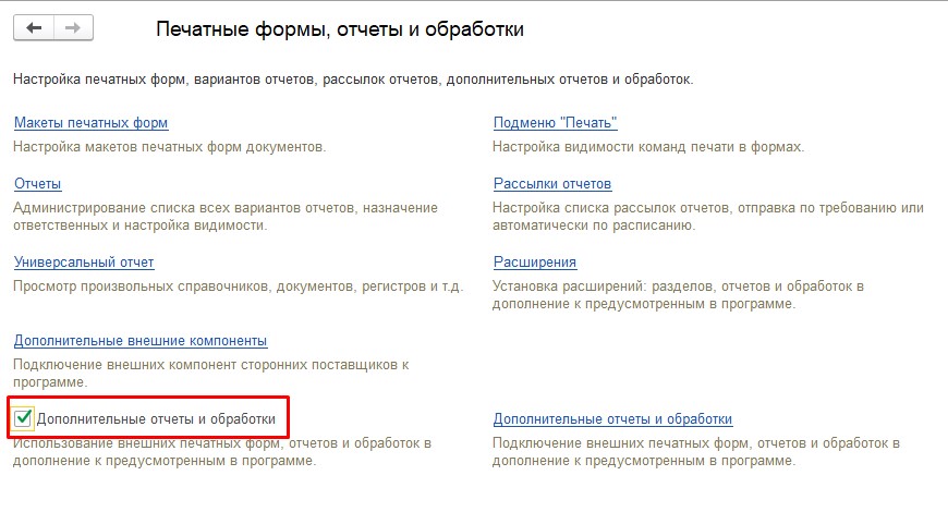 Флажок 