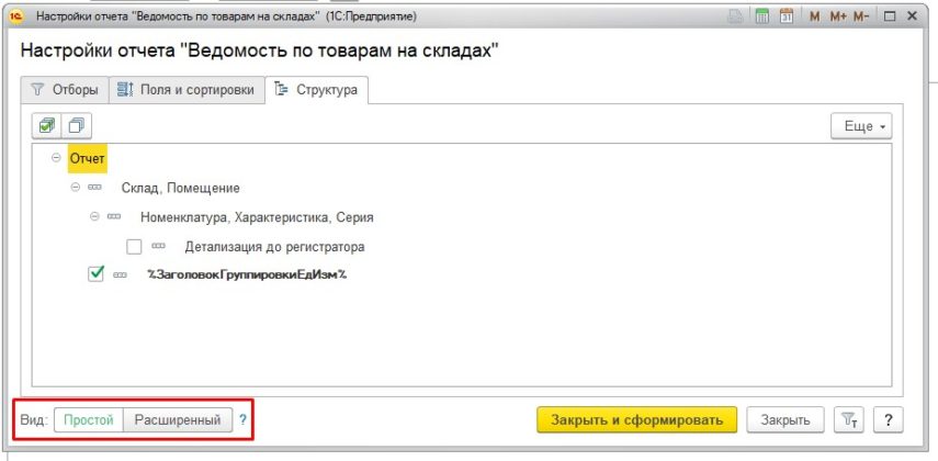 Как сбросить настройки на алкатель 1с